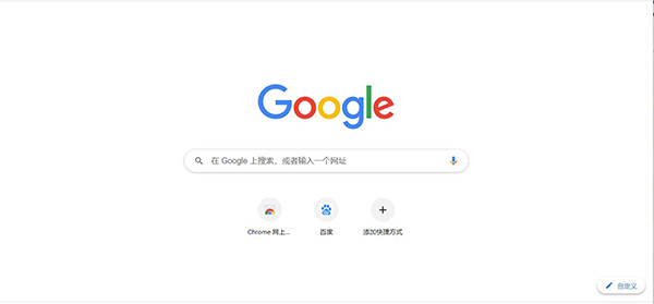 如何下载chrome 谷歌浏览器最新版离线安装包？