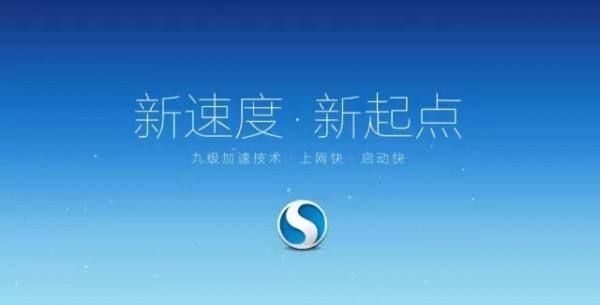 搜狗高速浏览器兼容模式怎么设置1