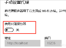 微信能上网谷歌浏览器上不了网，怎么解决？