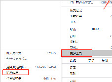 谷歌浏览器设置夜间模式_谷歌浏览器夜间模式怎么开