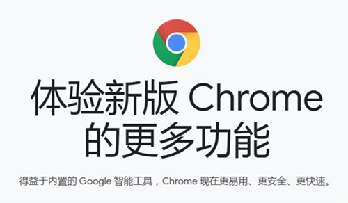 如何用百度下载chrome浏览器