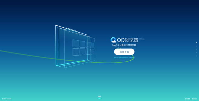 QQ浏览器怎么使用翻译应用功能-QQ浏览器翻译应用使用方法及添加步骤