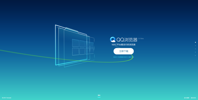 QQ浏览器怎么换背景-QQ浏览器更换背景实操教程