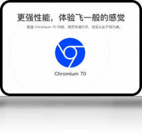 QQ浏览器官网版截图4