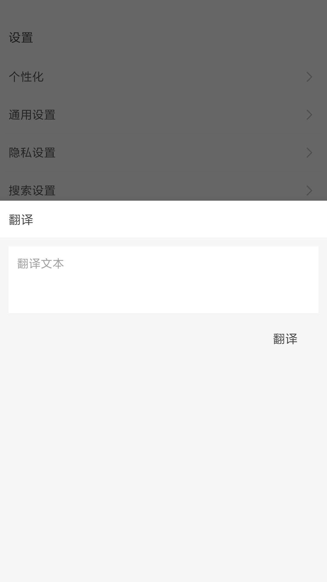 洋葱浏览器app截图3