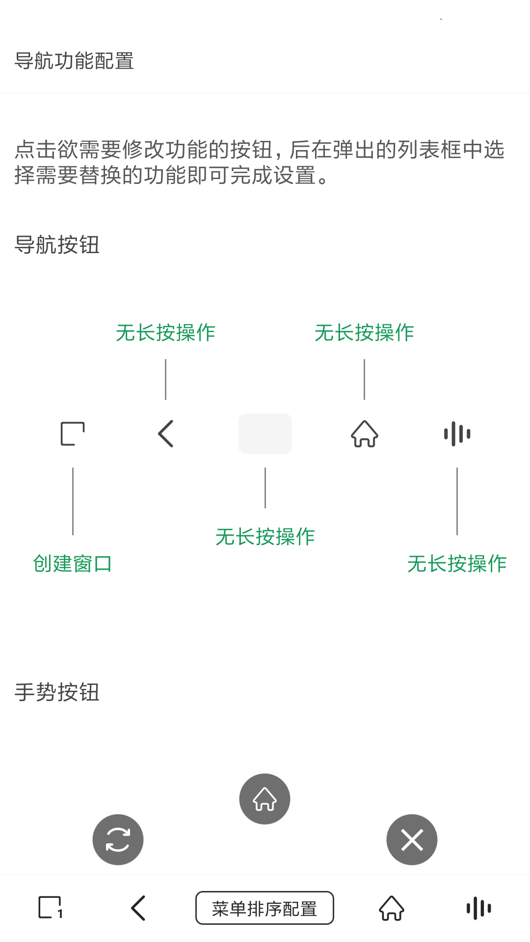 洋葱浏览器app截图2