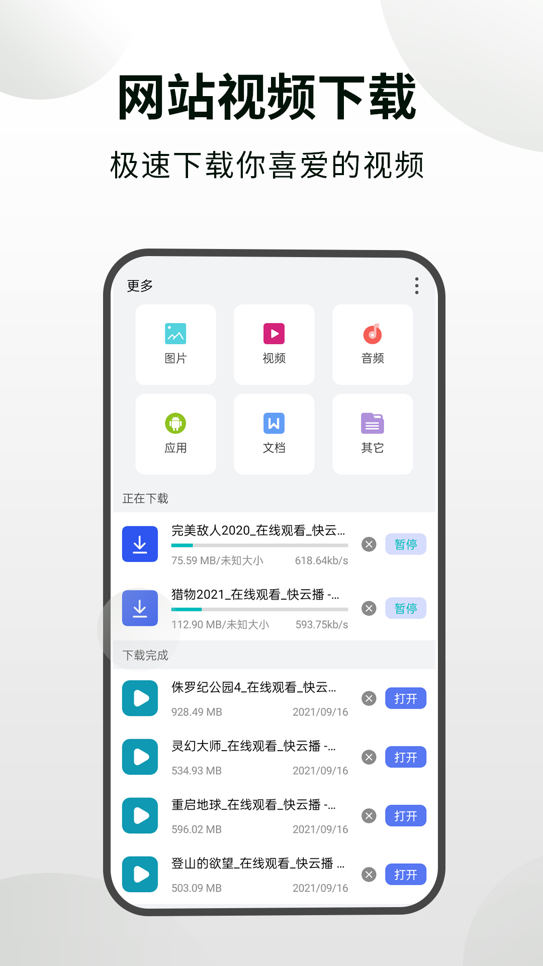 隐身浏览器官网版截图2