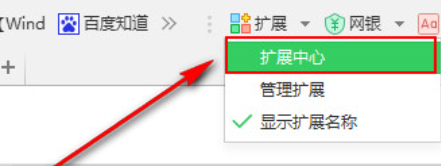 谷歌chrome浏览器win10版2