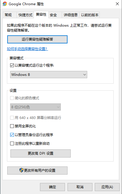 谷歌chrome浏览器win10版6