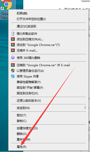 谷歌chrome浏览器win10版5