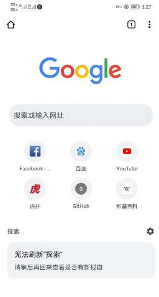 谷歌chrome浏览器ipad版8