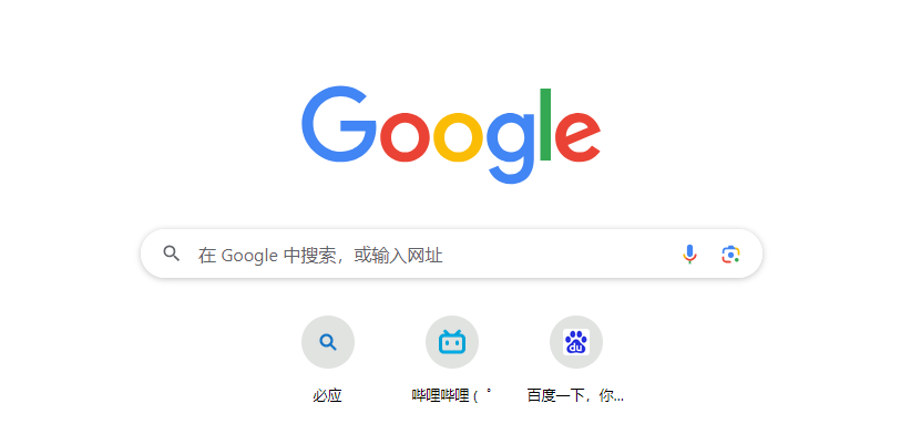 谷歌chrome浏览器75版2