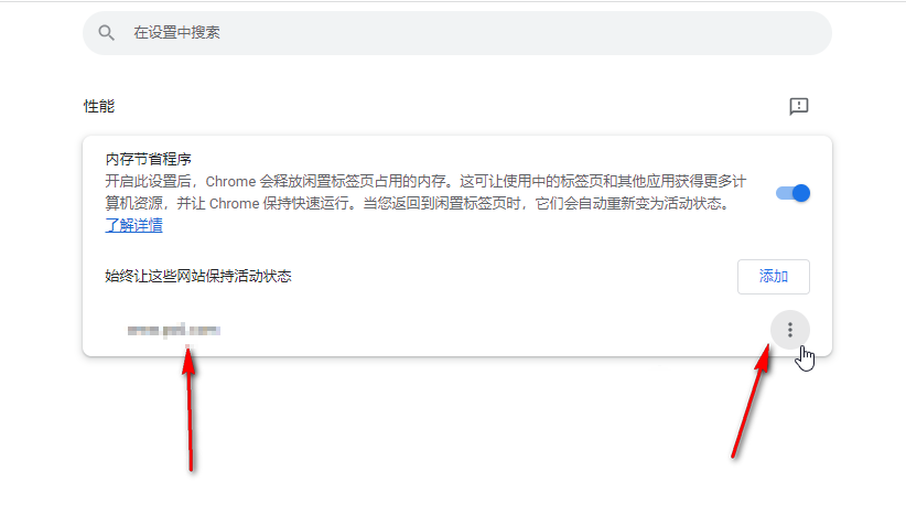 谷歌chrome浏览器75版6