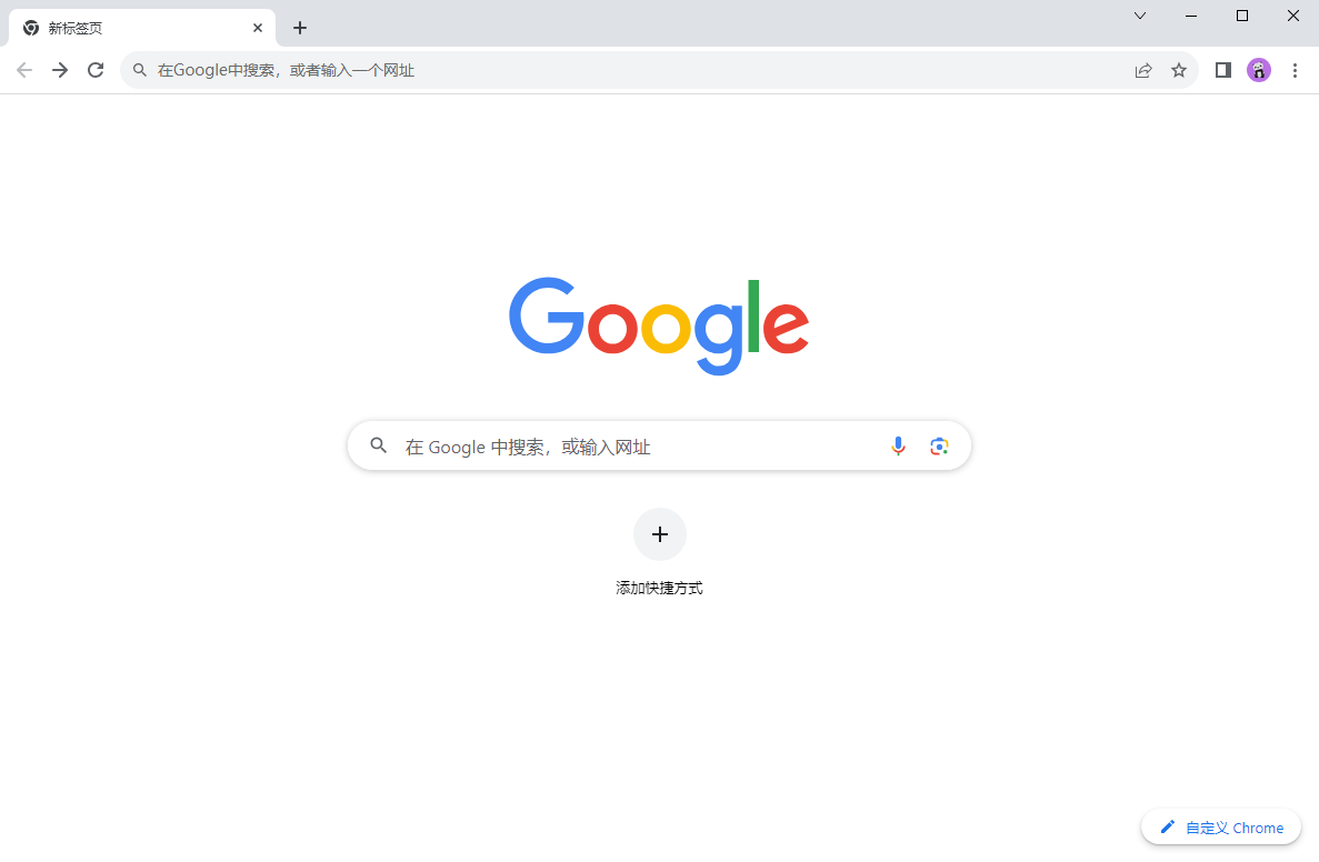 谷歌chrome浏览器Stable版截图1