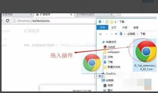 谷歌chrome浏览器64位4