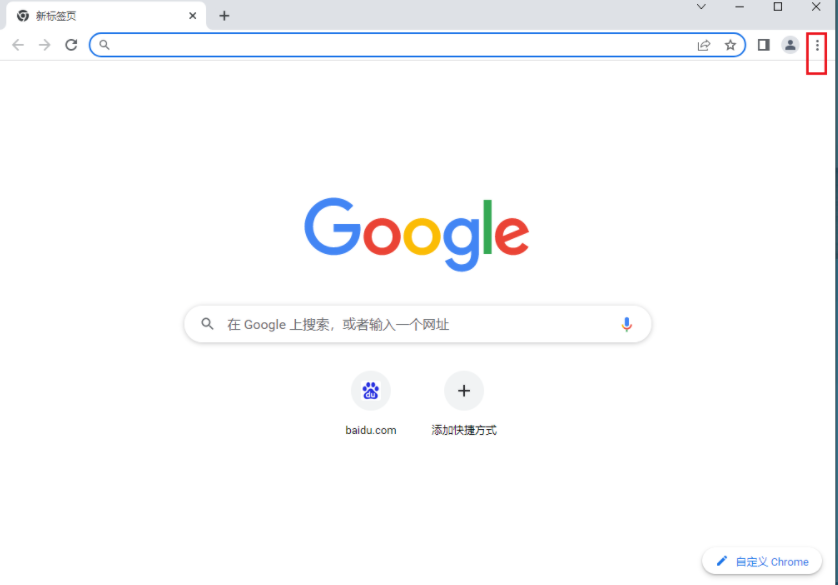 谷歌chrome浏览器全球版2