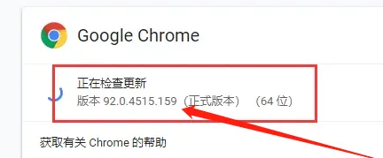 谷歌chrome浏览器Windows版4