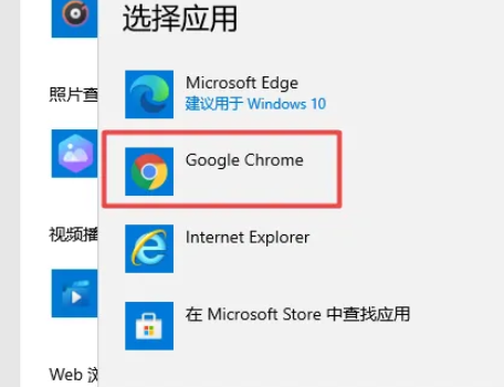 谷歌chrome浏览器精简版5