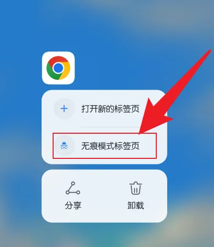 谷歌chrome浏览器鸿蒙版3