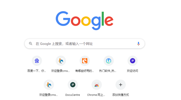 谷歌chrome浏览器完整版2