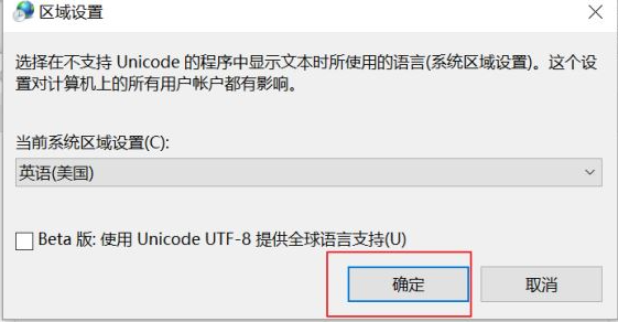 谷歌chrome浏览器42版8