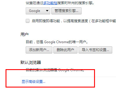 谷歌chrome浏览器beta版3