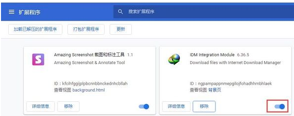 谷歌chrome浏览器电视版5