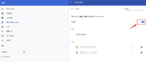 谷歌chrome浏览器官方版6