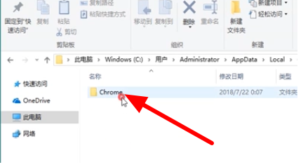 谷歌chrome浏览器87版5