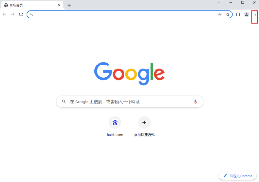 谷歌chrome浏览器83版3