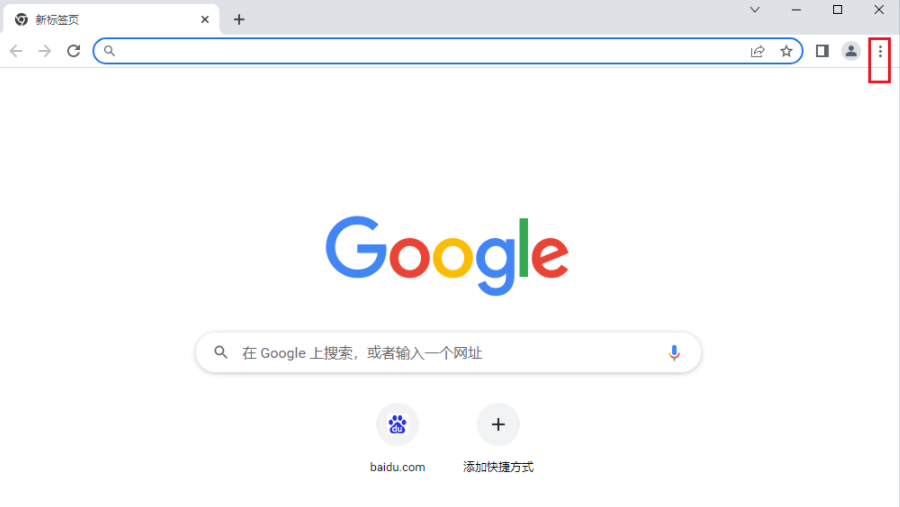 谷歌chrome浏览器94版2