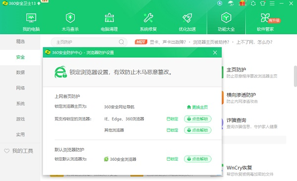 谷歌chrome浏览器中国版5