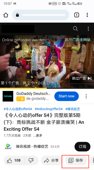 谷歌chrome浏览器iPhone版3