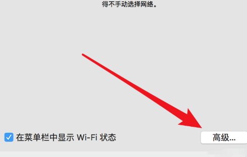 Mac版谷歌浏览器无法联网怎么办3