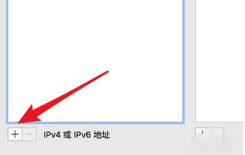 Mac版谷歌浏览器无法联网怎么办5