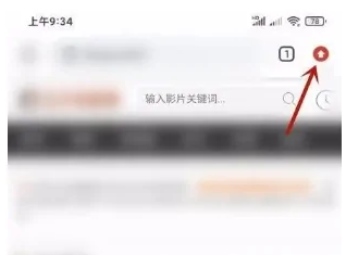 谷歌chrome浏览器极速版2