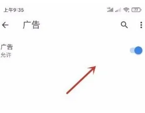 谷歌chrome浏览器极速版6