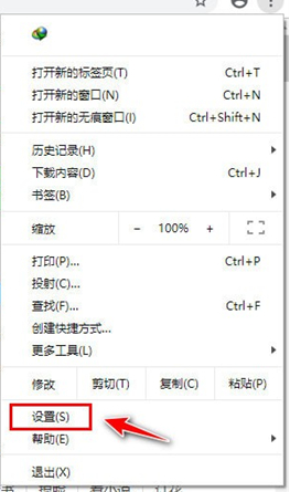 谷歌chrome浏览器简洁版2