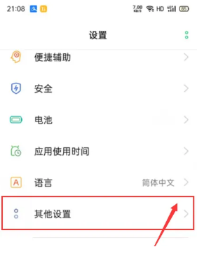 谷歌浏览器手机版怎么全屏显示3