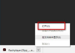 谷歌浏览器flash插件怎么安装7