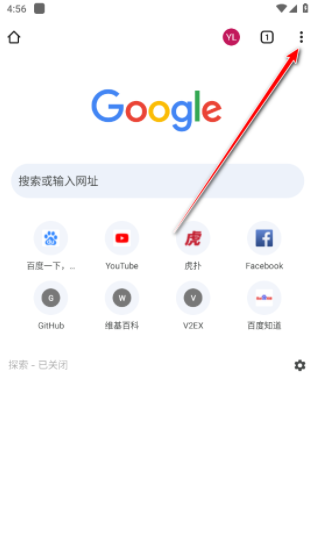 谷歌chrome浏览器通用版2