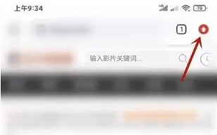 手机谷歌浏览器怎么关闭广告弹窗2