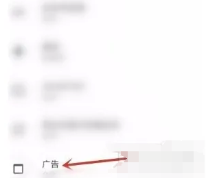 手机谷歌浏览器怎么关闭广告弹窗5