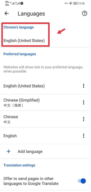 谷歌浏览器app怎么改成简体中文5