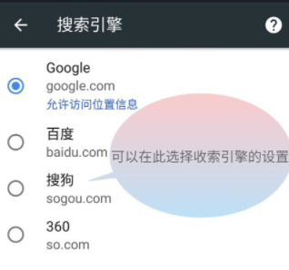 谷歌chrome浏览器原版4