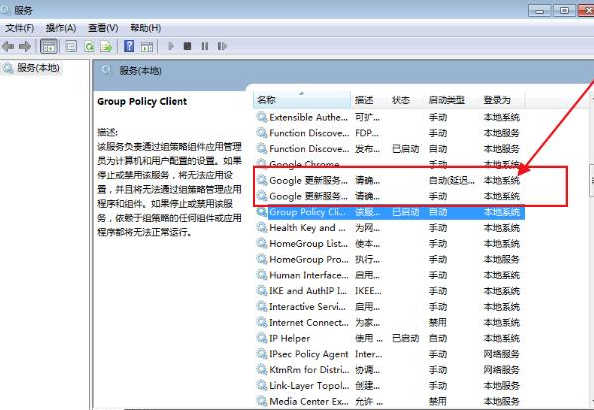 谷歌浏览器怎么关闭更新错误弹窗3