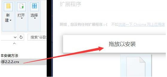 如何将crx文件导入谷歌浏览器6