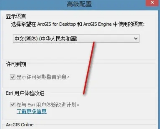 关于arc浏览器的注册、登录问题、语言设置及插件支持的解答7