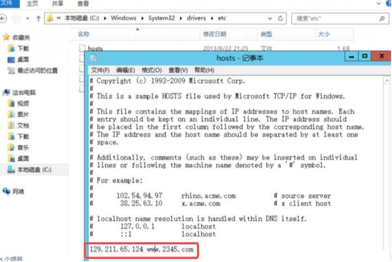 谷歌chrome被2345篡改该怎么办3