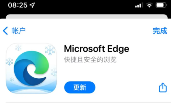 Edge浏览器总是闪退怎么回事5